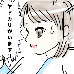 F09D37A0-B23C-43F6-BCF5-026D89647AB3.png
